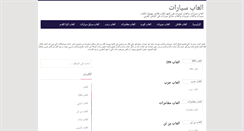Desktop Screenshot of izmirbayaneskort.org